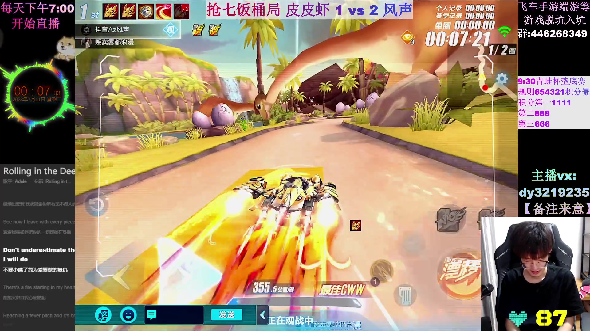 【2023-07-10 23点场】青青青青青青山：9:30青蛙杯垫底赛！！！