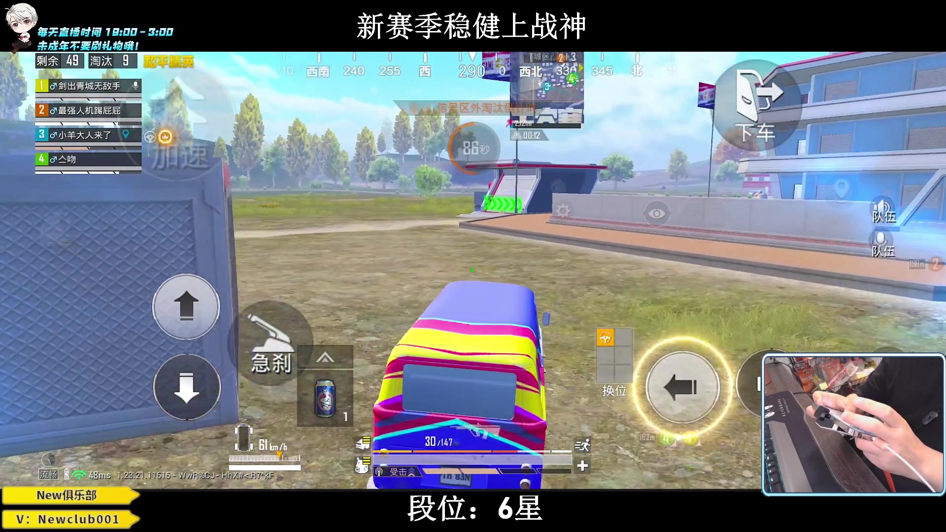 【2023-07-11 19点场】小妖洋：【猛攻，野匹战神 ！】