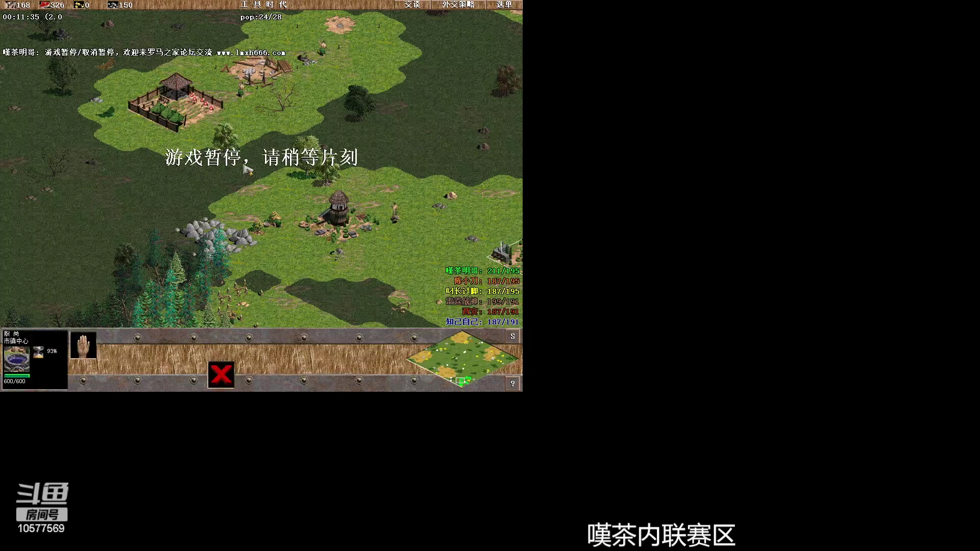 【2023-07-10 16点场】明哥289：明哥289的直播间，罗马复兴