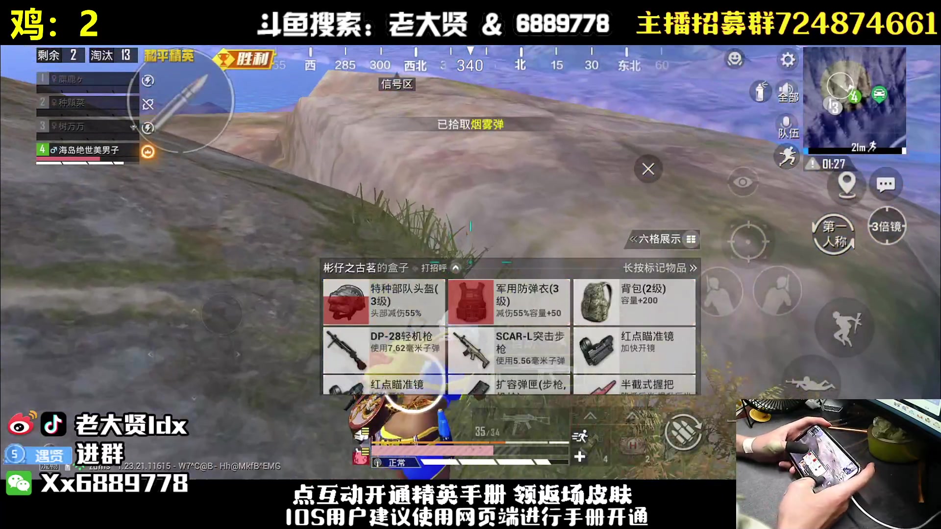 【2023-07-10 23点场】老大贤：赛季初1v4：钢枪不识贤贤 下一句