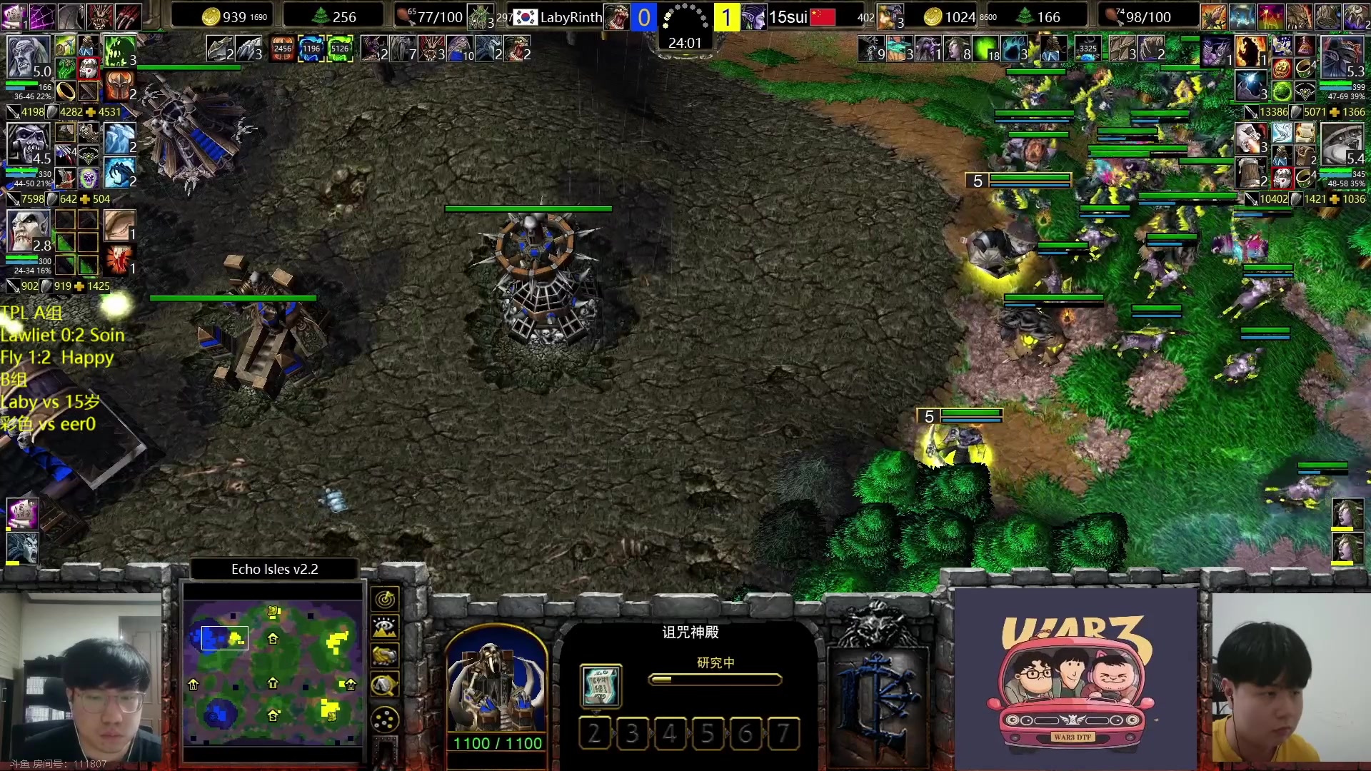 【2023-07-11 20点场】iameer0：【直播】7点TPL A组