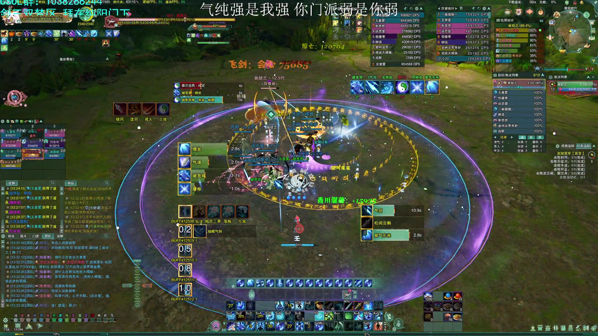【2023-07-06 13点场】S7R1K3R：PVE气纯清侠义