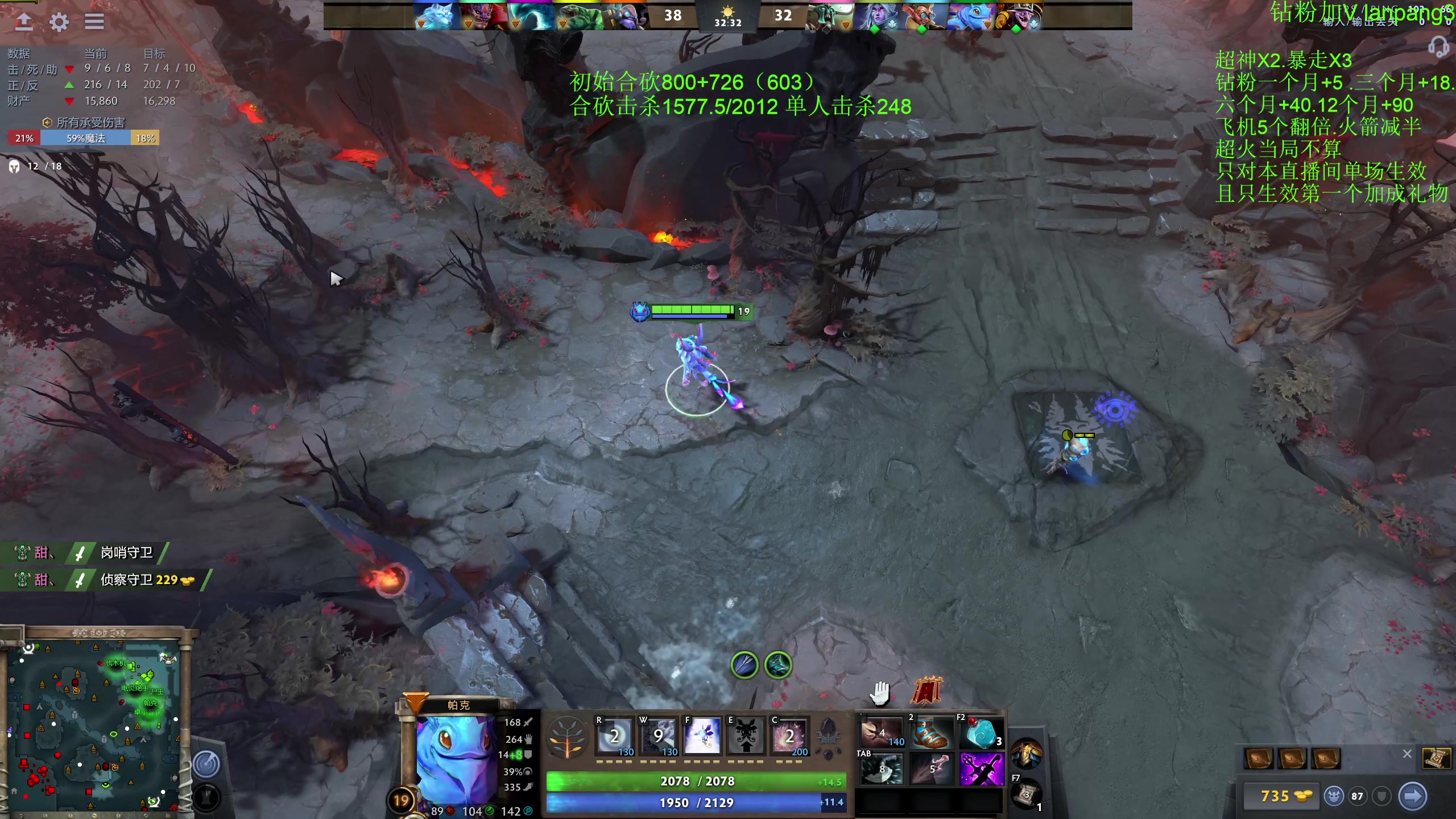 【2023-07-11 17点场】龚建ZSMJ：5人合砍DOTA！