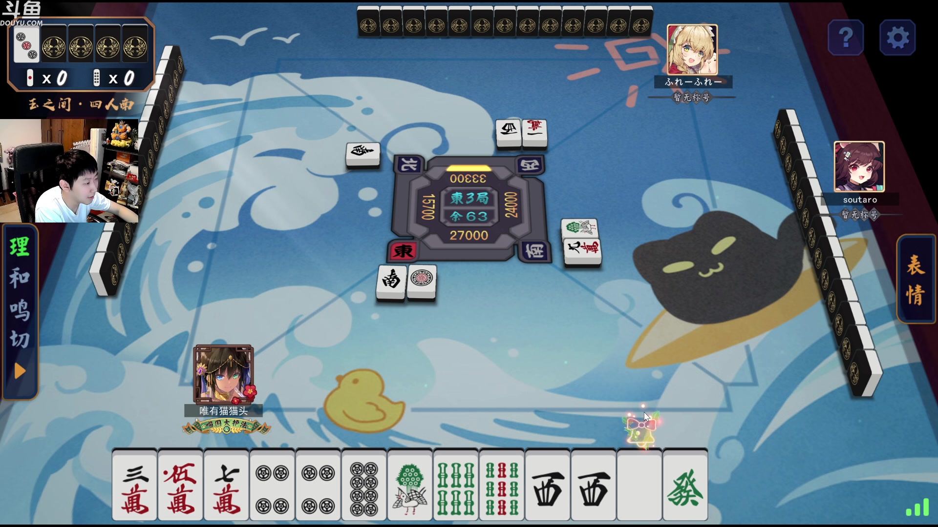 【2023-07-11 00点场】啦啦啦不是狗狗狗：啦啦啦：8诅咒3橙疲劳小鬼恶魔术