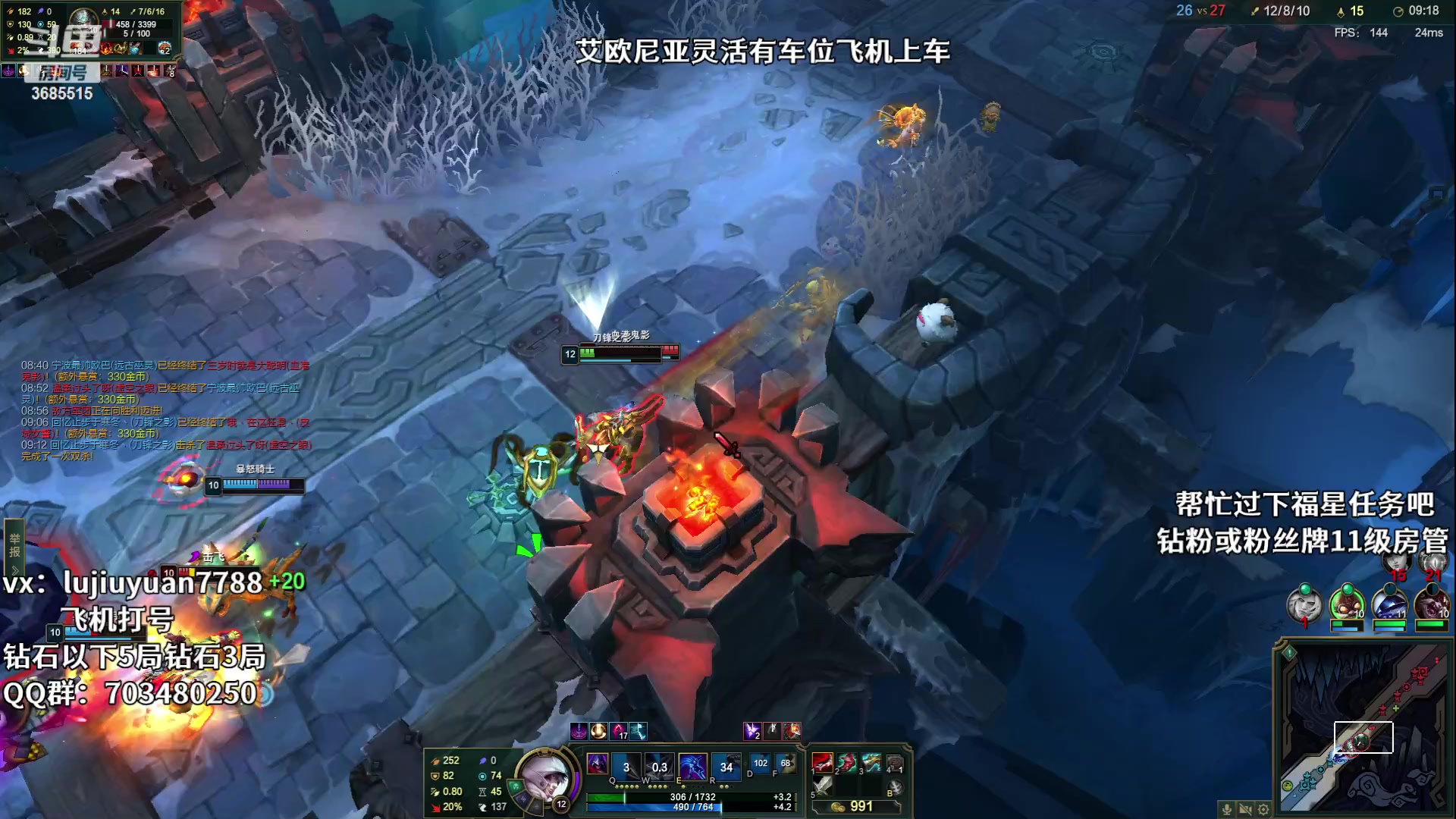 【2023-07-09 21点场】陆久渊永恩：绝活永恩在线教学