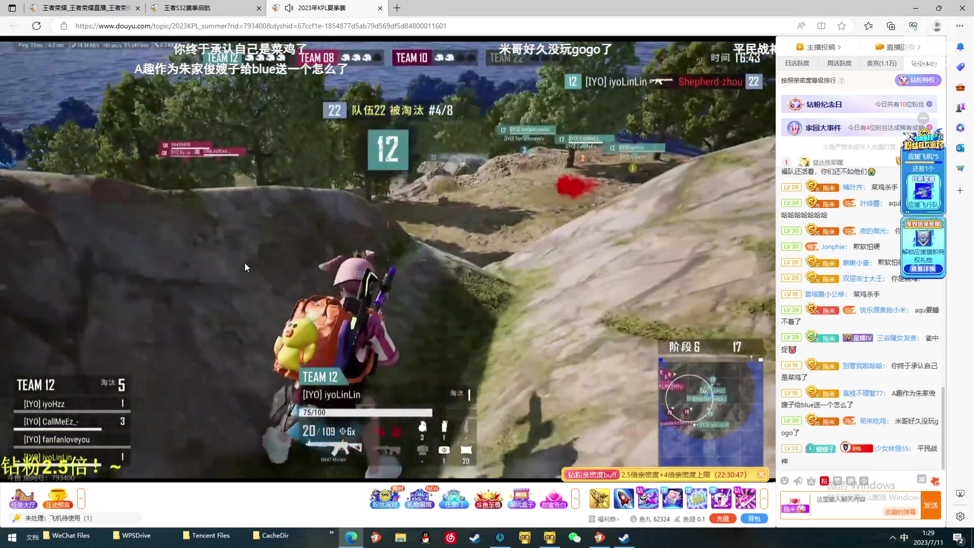 【2023-07-11 01点场】冲酱ccc：一切都是考验!!!