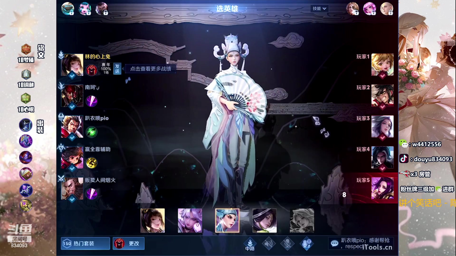 【2023-07-11 15点场】小飞Avery：国服小乔：小乔冲鸭冲