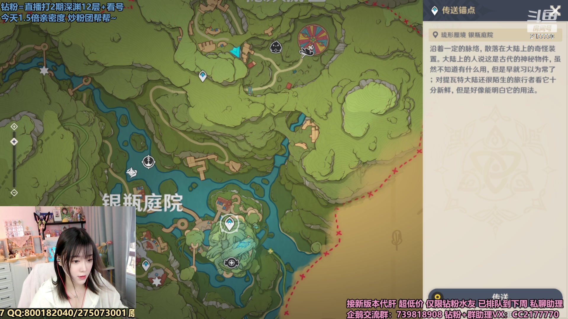 【2023-07-08 14点场】初初大小姐：【今晚7点半一起看前瞻】