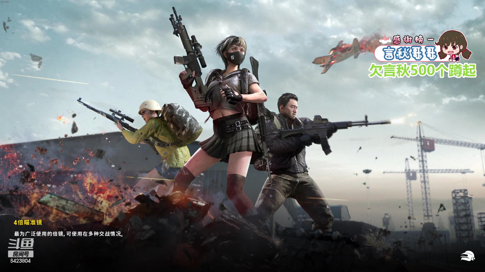 【2023-07-11 17点场】程可爱keai：有素质的直播间 6423804