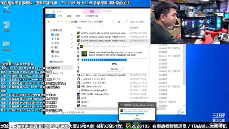 【2023-07-11 06点场】上海大明海：【大明攒机】暑期大促装机好时机