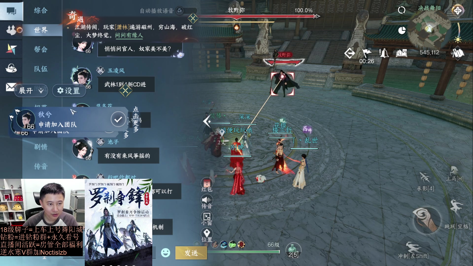 【2023-07-11 01点场】紫灵z：【罗刹门】晚上1-6速刷铁衣指挥