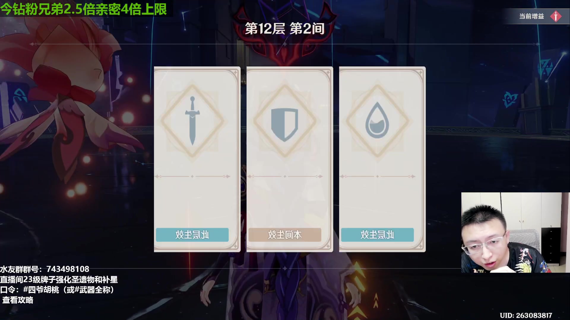 【2023-07-10 23点场】原神龙四爷：你怎么知道我310抽满命优菈加迪希雅~