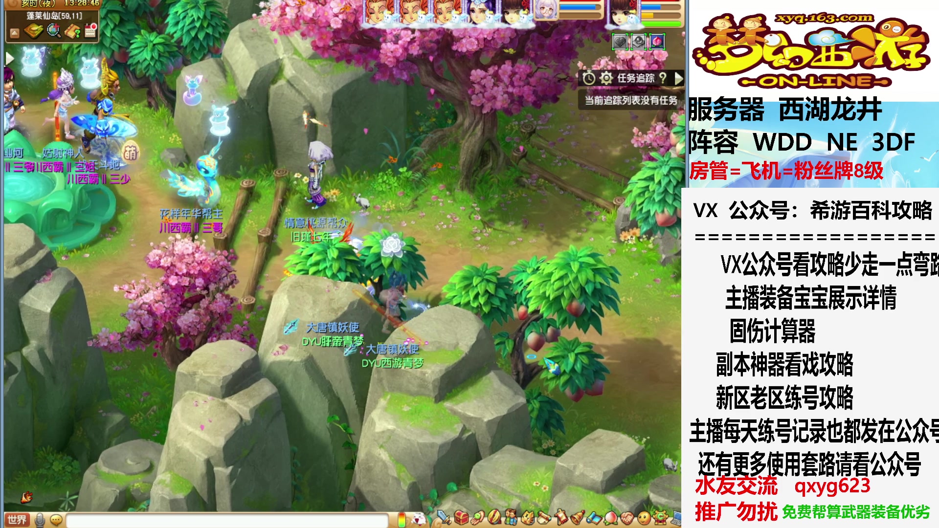 【2023-07-11 12点场】oo冠希oo：听说九色鹿改版了？试试