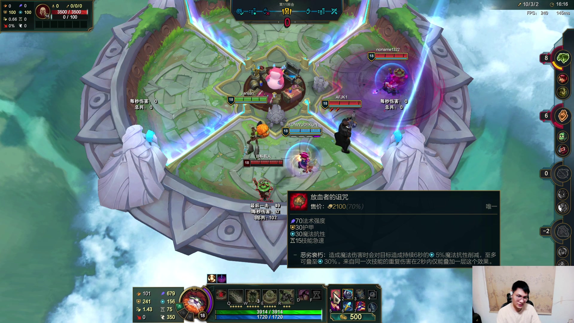 【2023-07-11 20点场】暴走的银剑君丶：银剑君：重新绑定账号，掉落终测资格！