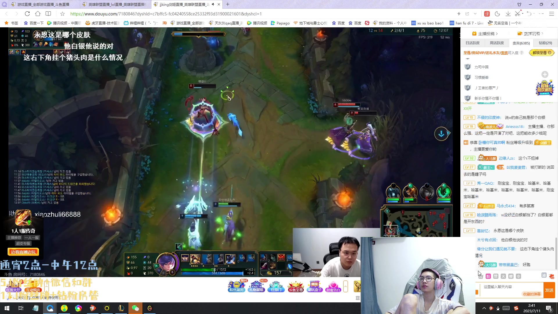 【2023-07-11 02点场】天灰灰qaq：峡谷150把青铜上王者