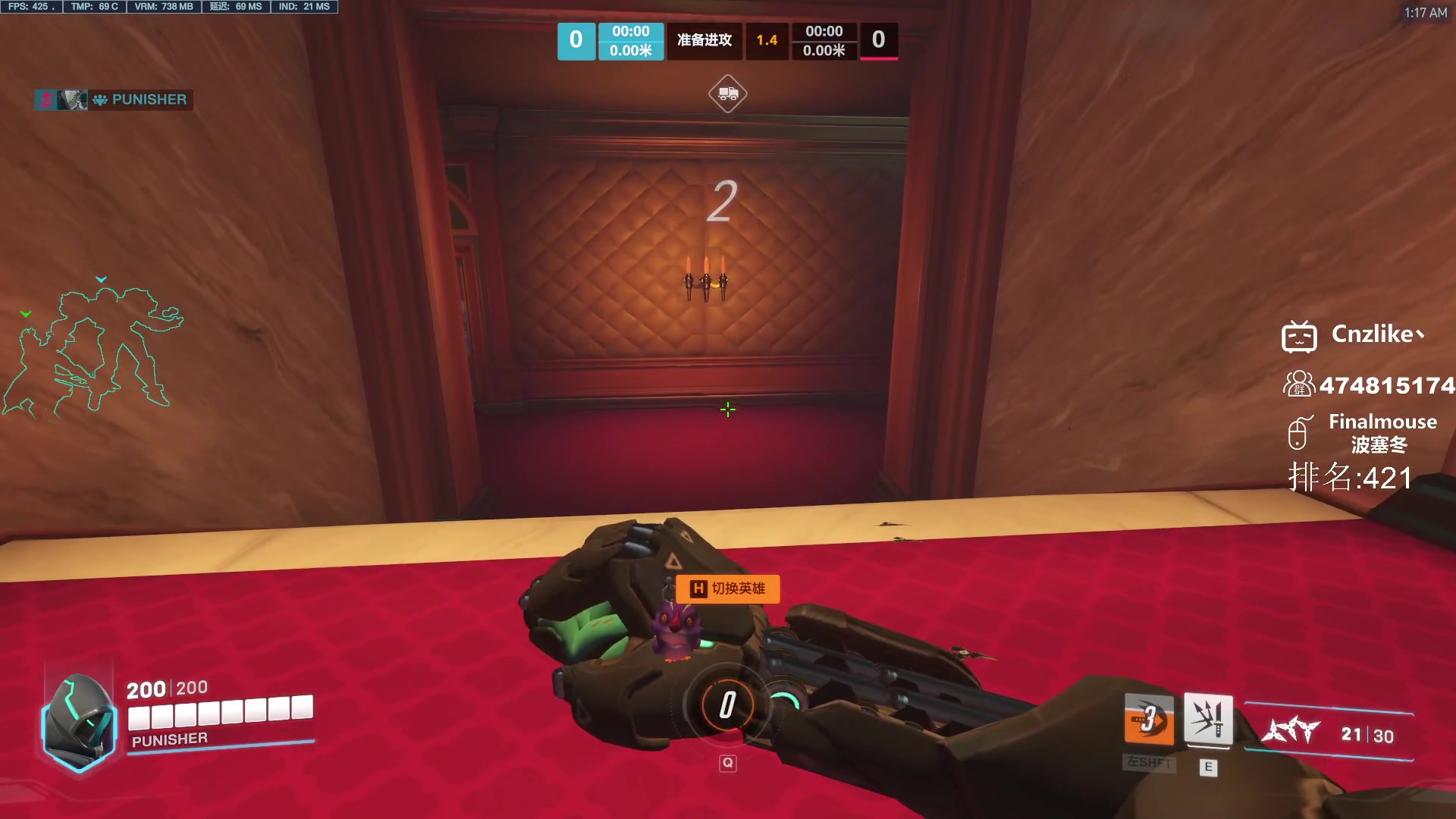 【2023-07-11 00点场】Cnzlike：源氏秒刀流  新人主播求关注