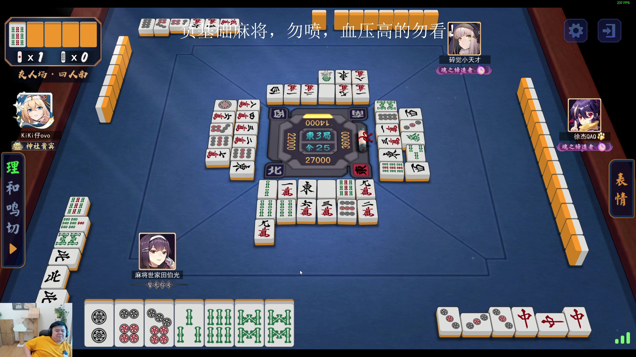 【2023-07-11 06点场】叫我老陈就好了：来这里开心就好，74960！