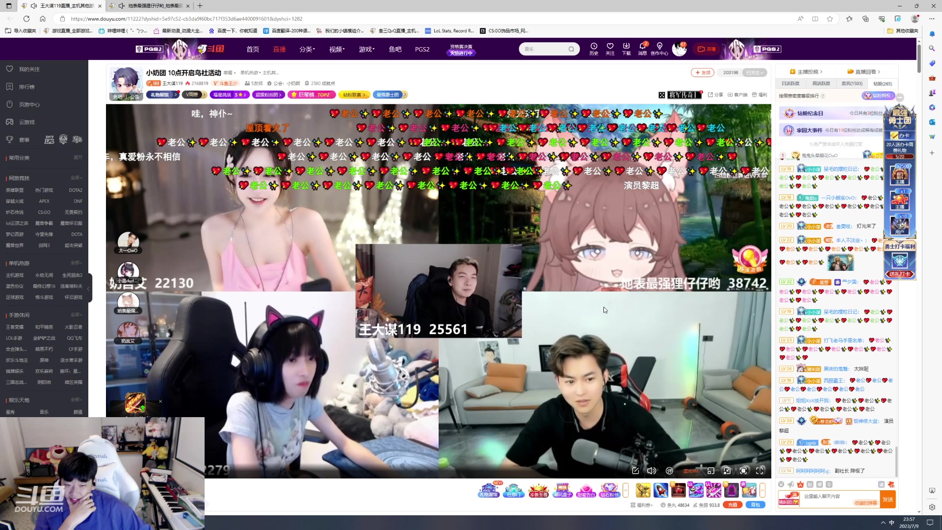 【2023-07-09 23点场】叁三QvQ：【小奶团】7点瓦社一二组初赛