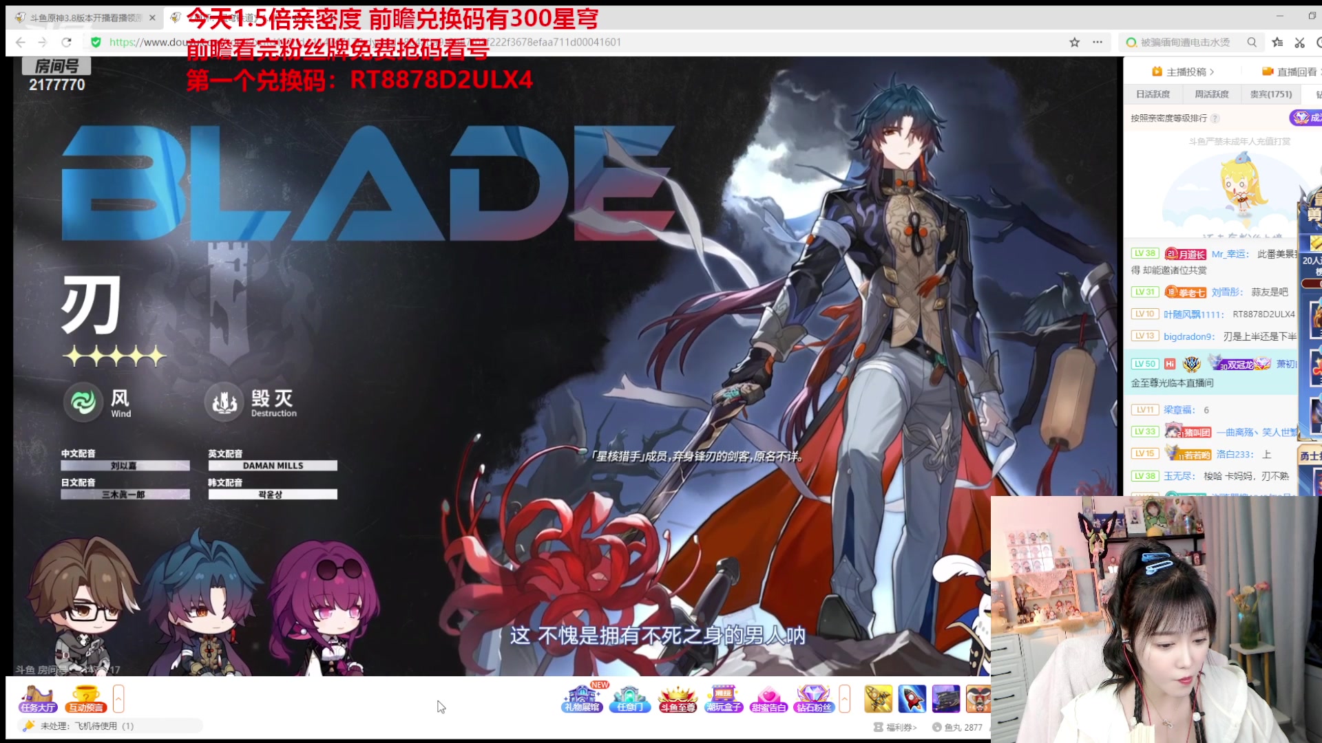 【2023-07-08 18点场】初初大小姐：【粉丝牌抢码看号紧张刺激】
