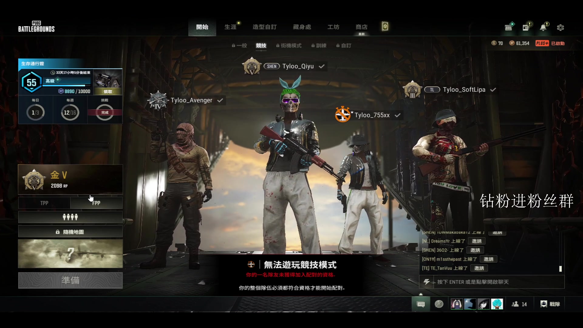 【2023-07-06 14点场】TylooShen：【PGS2资格赛】TYLOO视角