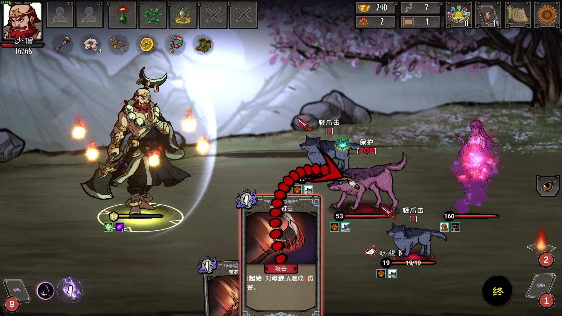 【2023-07-10 21点场】左蛋奴右一库：逆天西行路