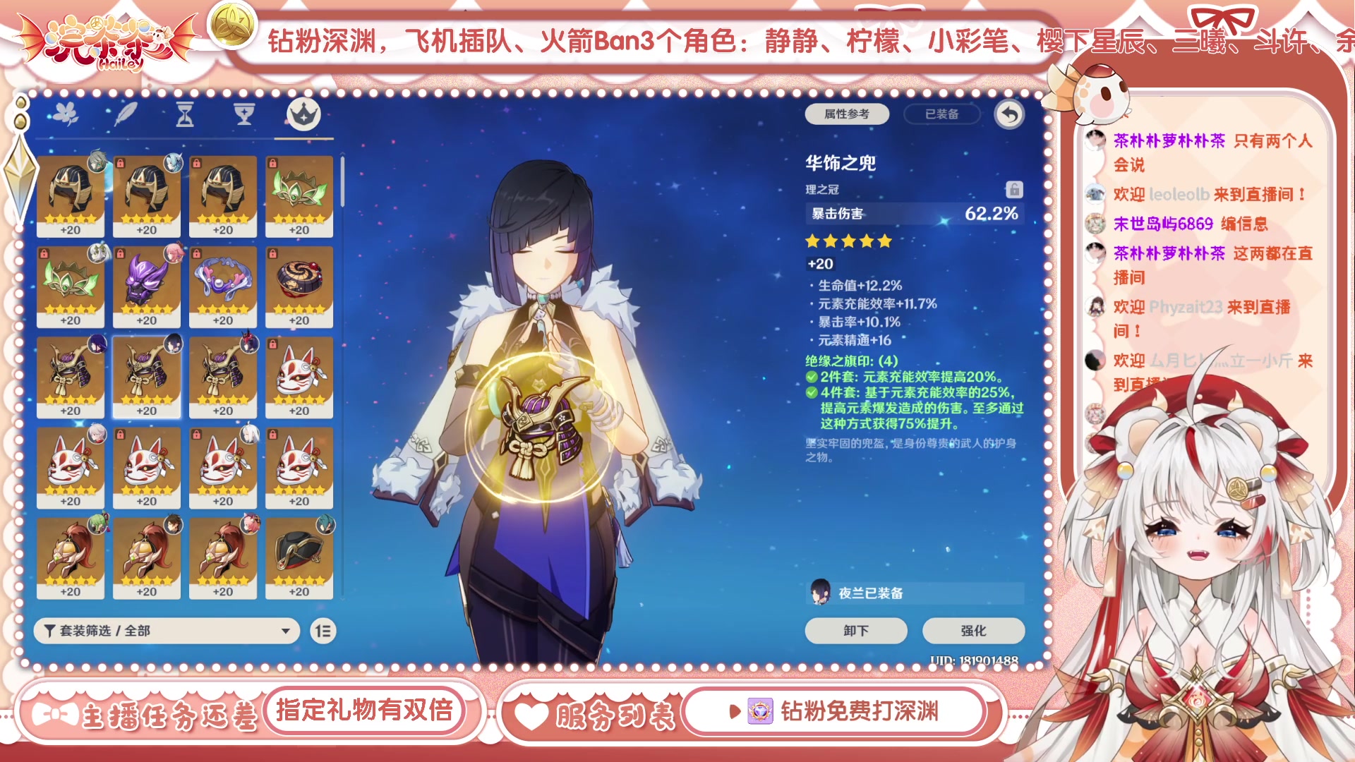 【2023-07-11 17点场】浣茶茶：深渊暴打主播