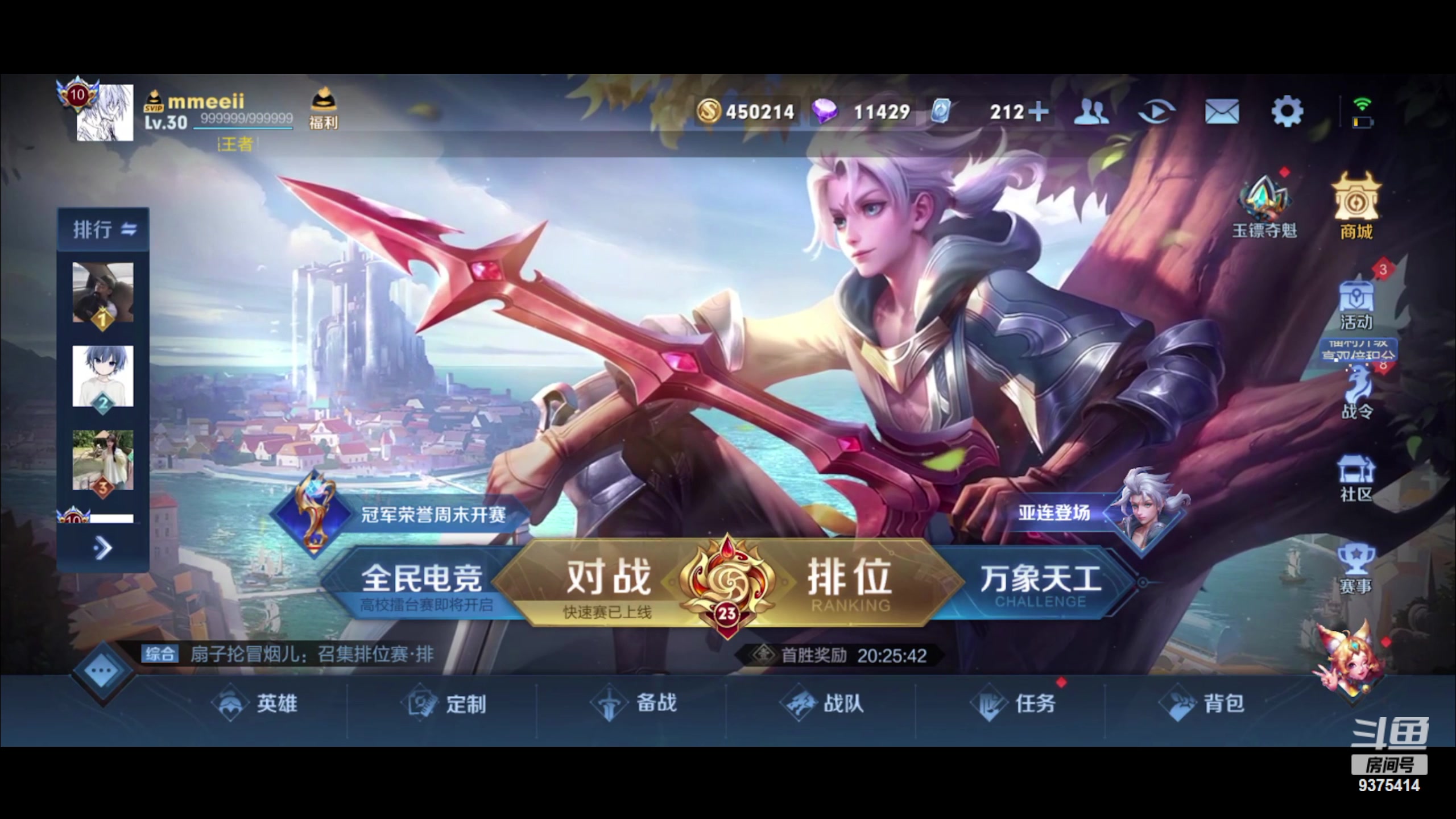 【2023-07-11 18点场】昧昧不是妹妹：嗯？嗯？嗯？