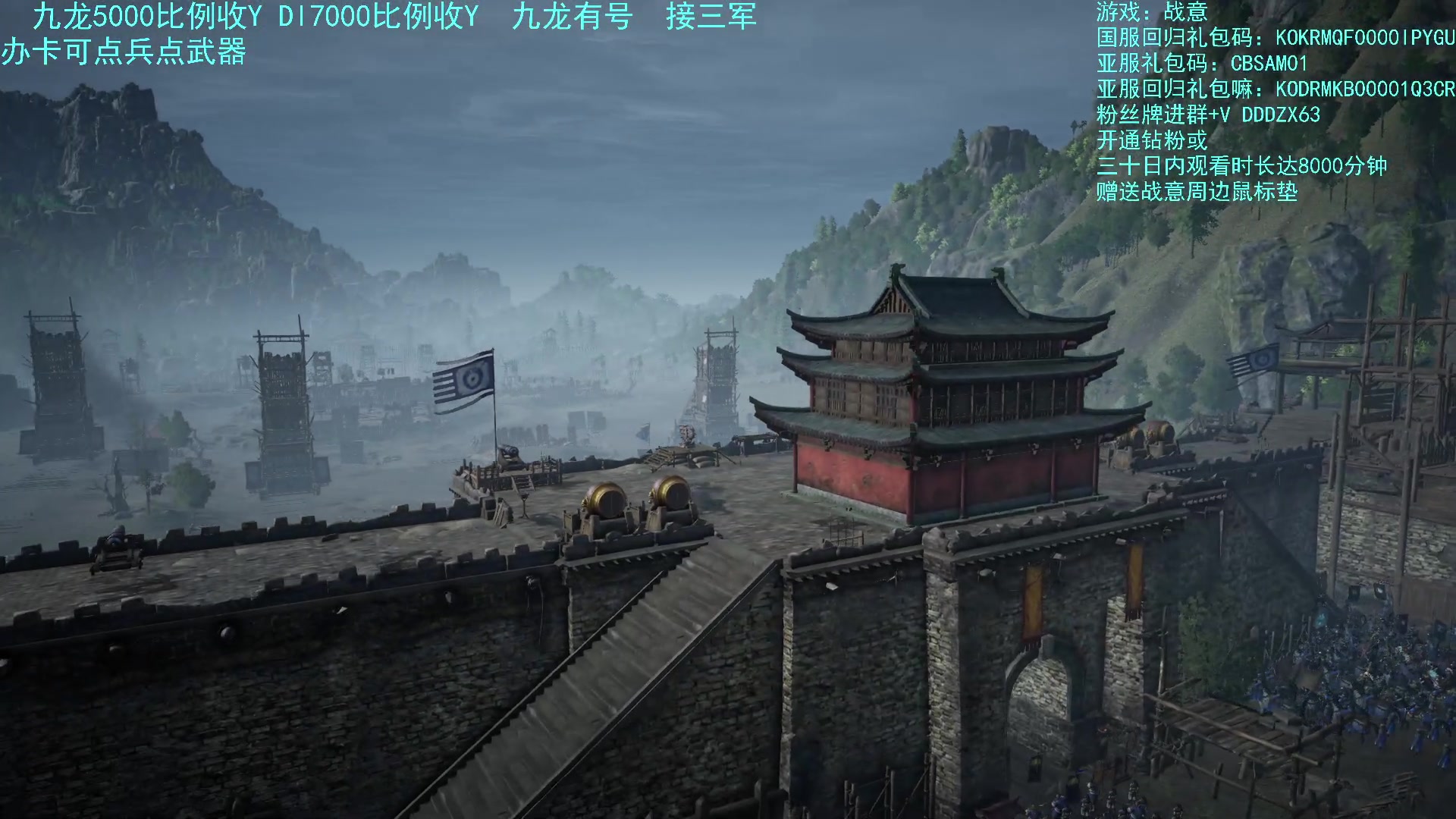 【2023-07-10 23点场】螃蟹Sam：【螃蟹】诶？你也玩战意吗？