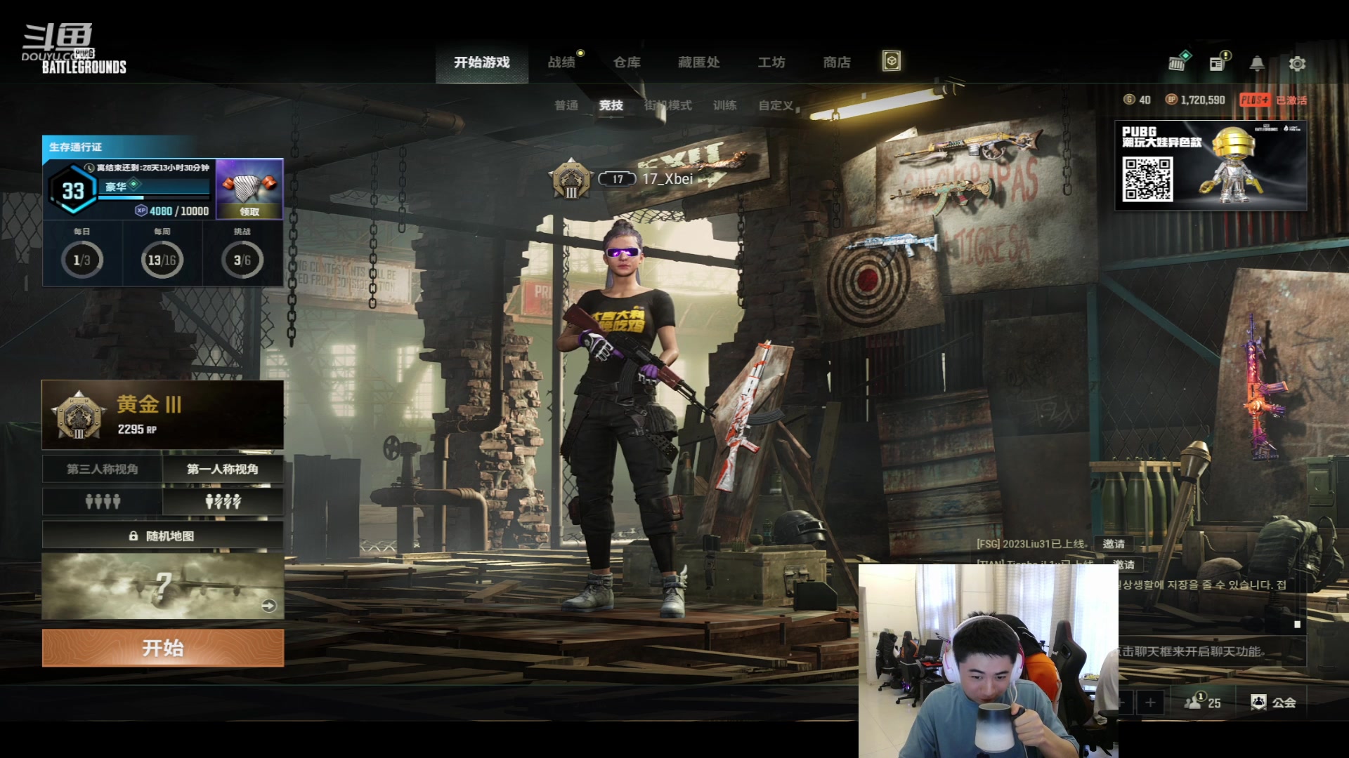 【2023-07-11 17点场】17Xbei丷：晚上训练赛~