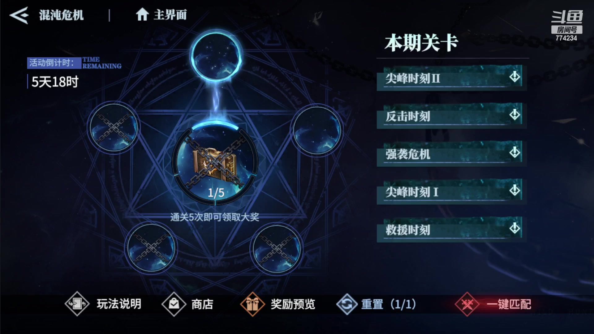 【2023-07-11 08点场】谎言言0V0：细节决定成败.......来玩、