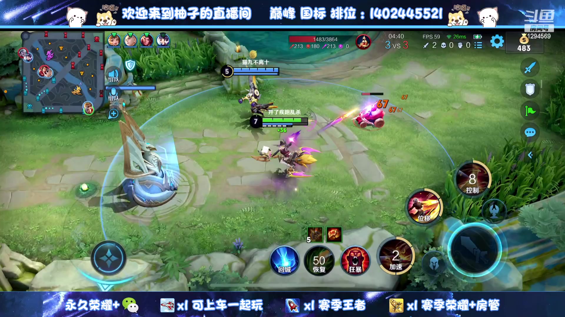 【2023-07-11 02点场】毕竟是柚子：稳健发育不要浪！