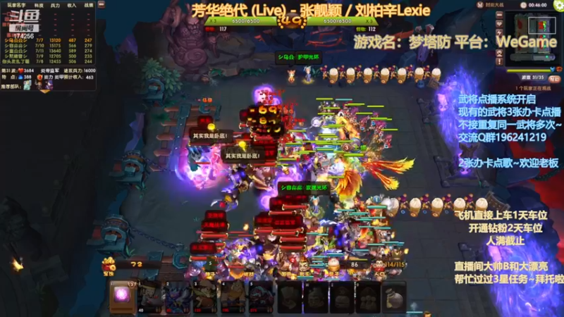 【2023-7-11 0点场】皮小乌:乌：出现吧~皮卡乌！