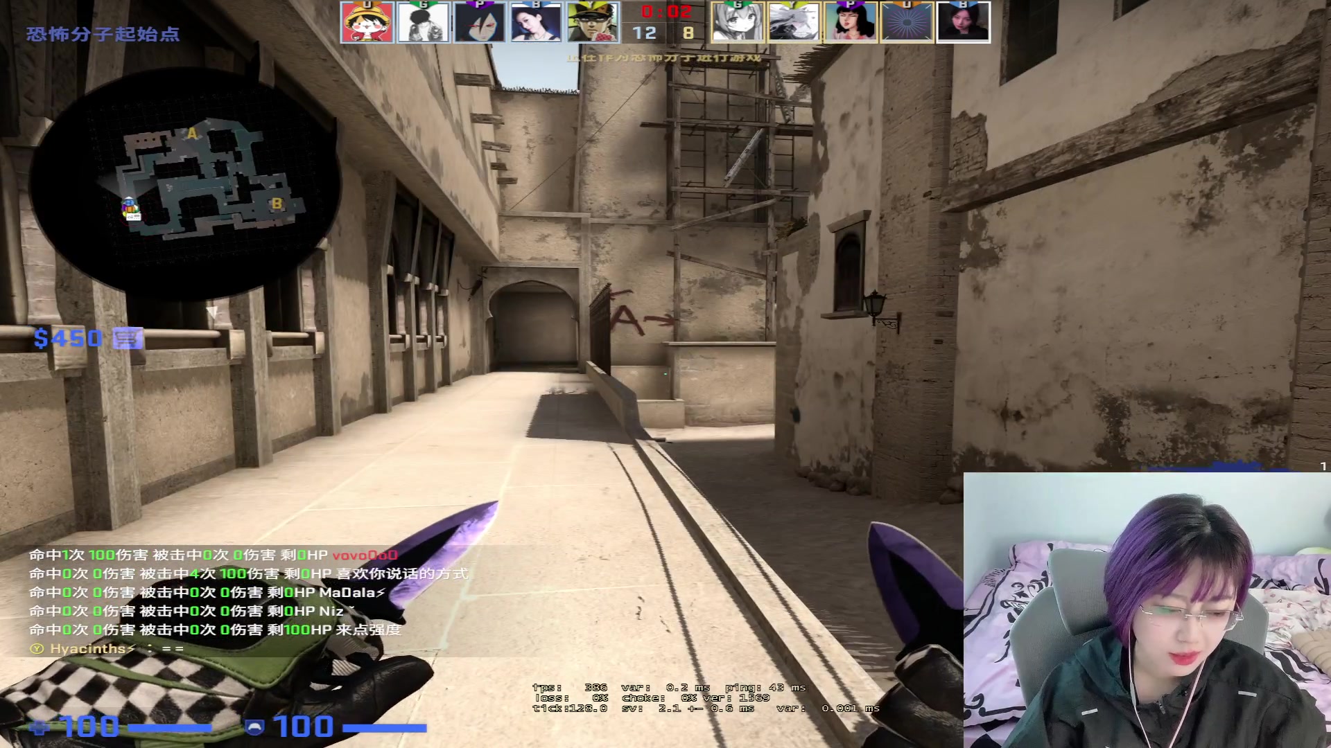 【2023-07-11 12点场】王师傅精益求精：【二台小B】B师傅精益求精~