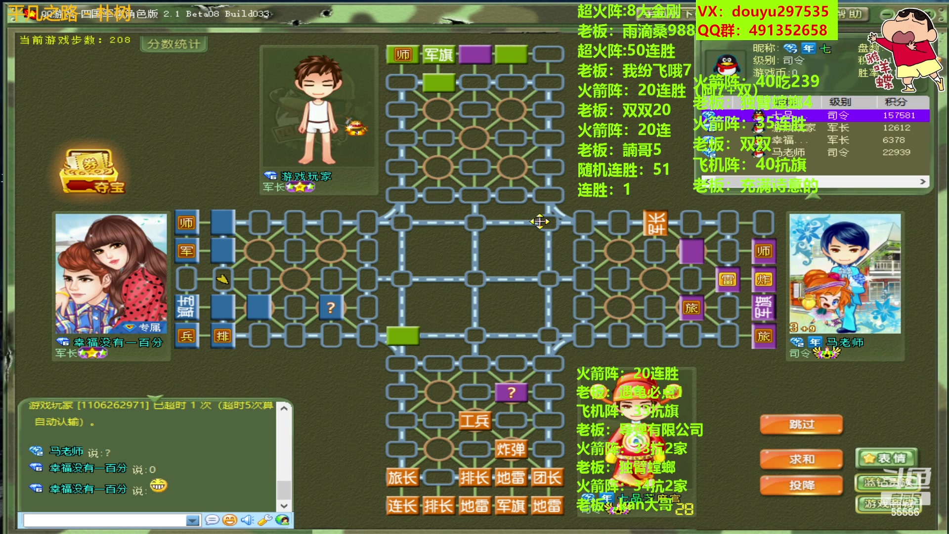 【2023-07-10 21点场】恶蚊子：嗨起来！！！55556