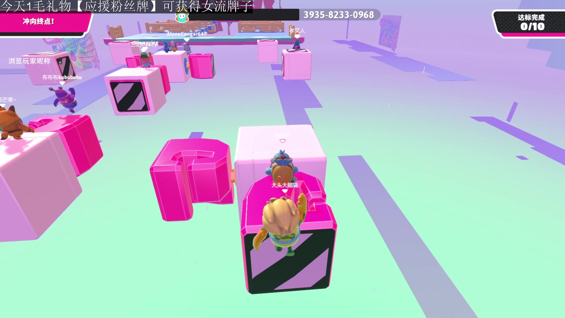 【2023-07-10 23点场】女流66：晚间加场鹈鹕扑扑