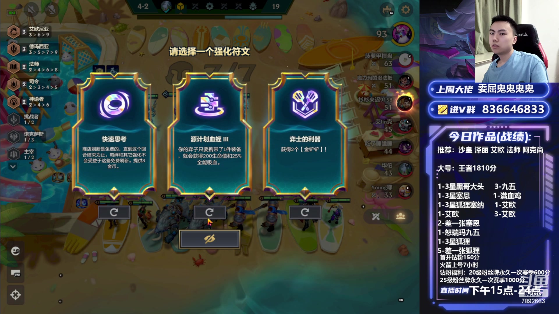 【2023-07-10 23点场】死亡轰炸DD：V区1810分把吃分教学