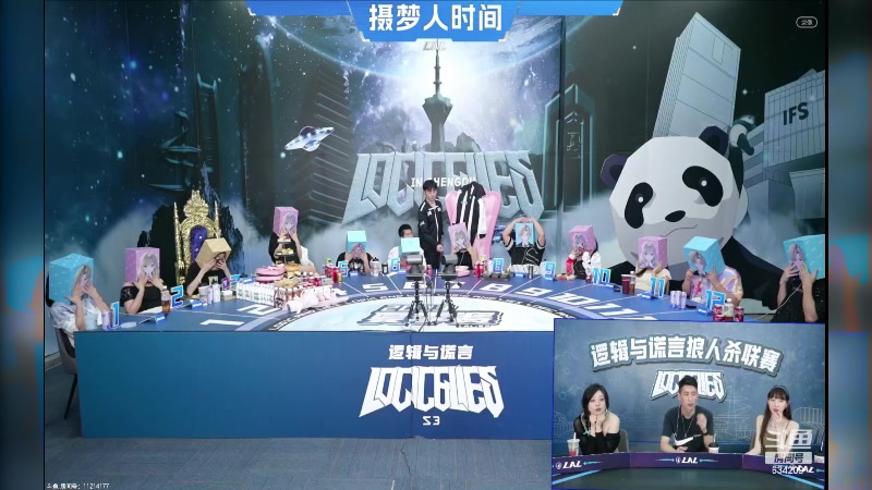【2023-07-10 21点场】EA丶老狼：#狼人杀官方#LAL比赛回顾
