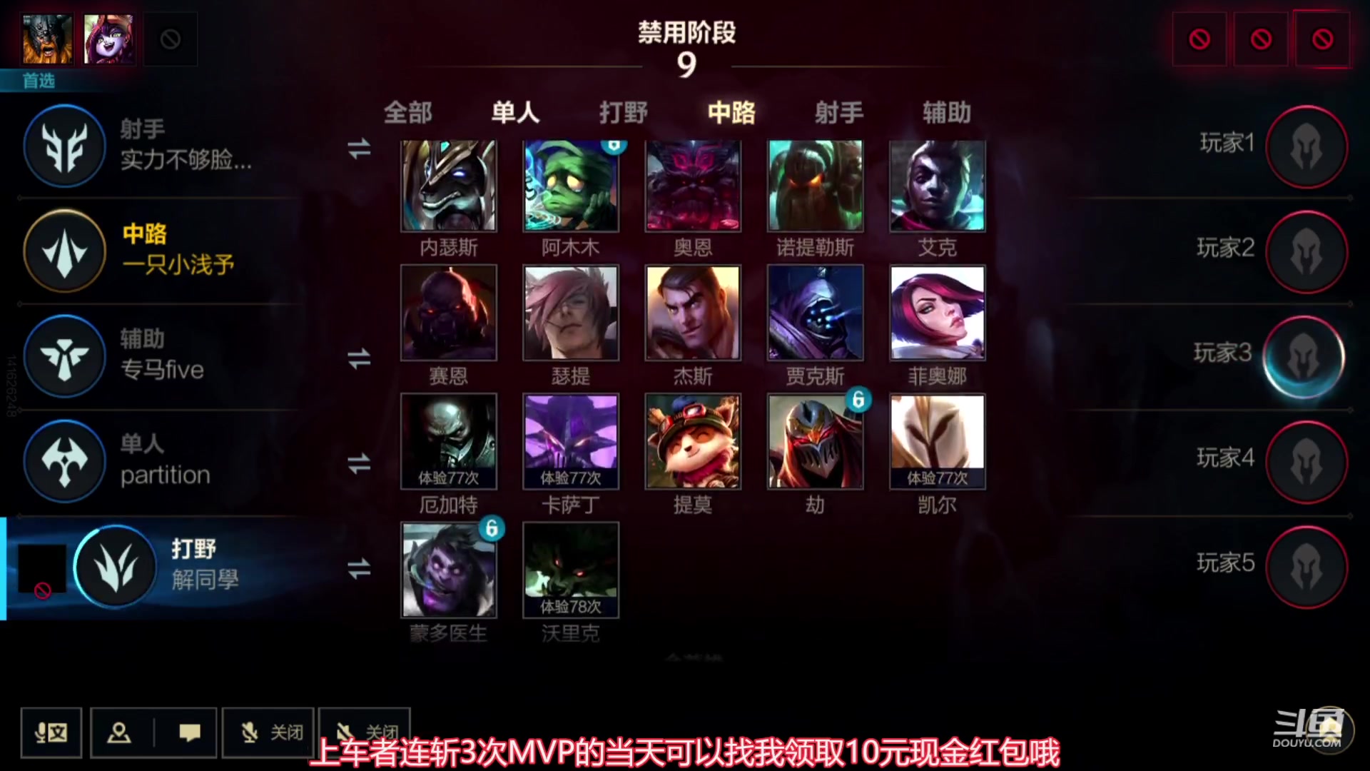 【2023-07-11 21点场】EL小浅予：QV玩具车 上车ddd