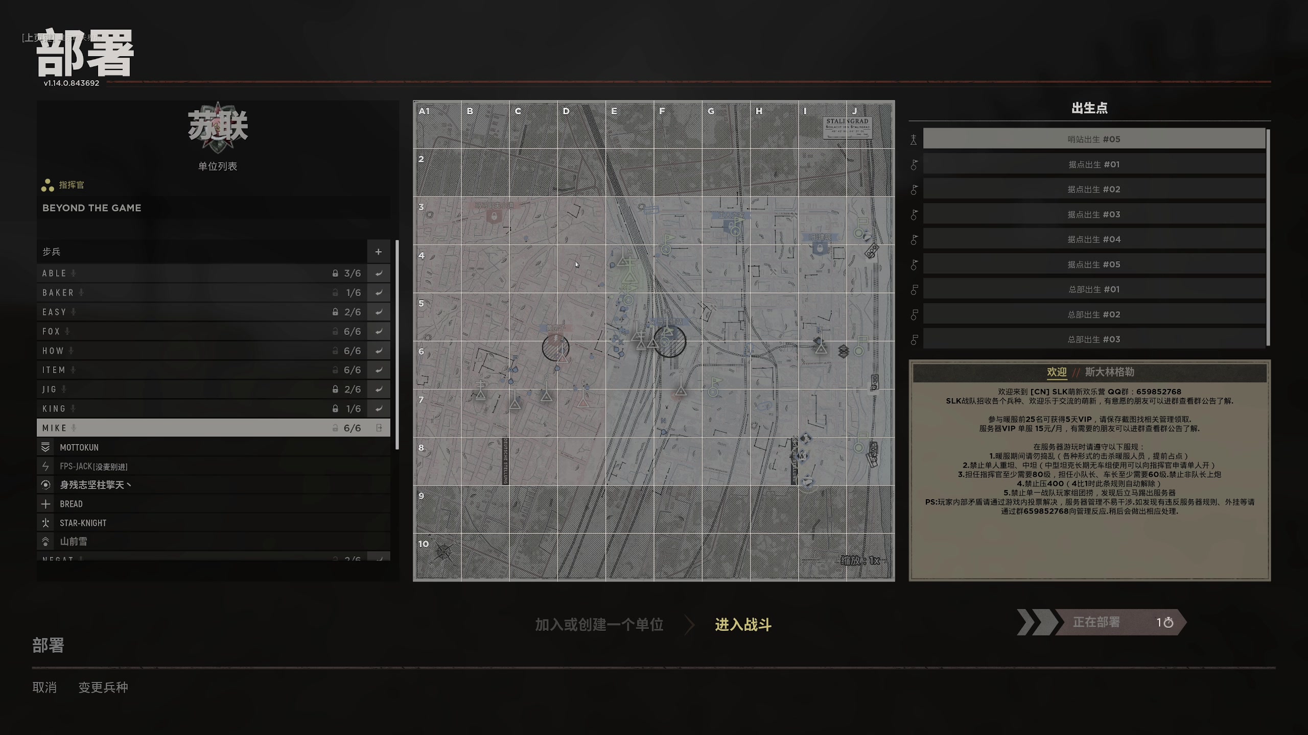 【2023-07-11 21点场】主播杰克曼：游戏名：人间地狱 二战