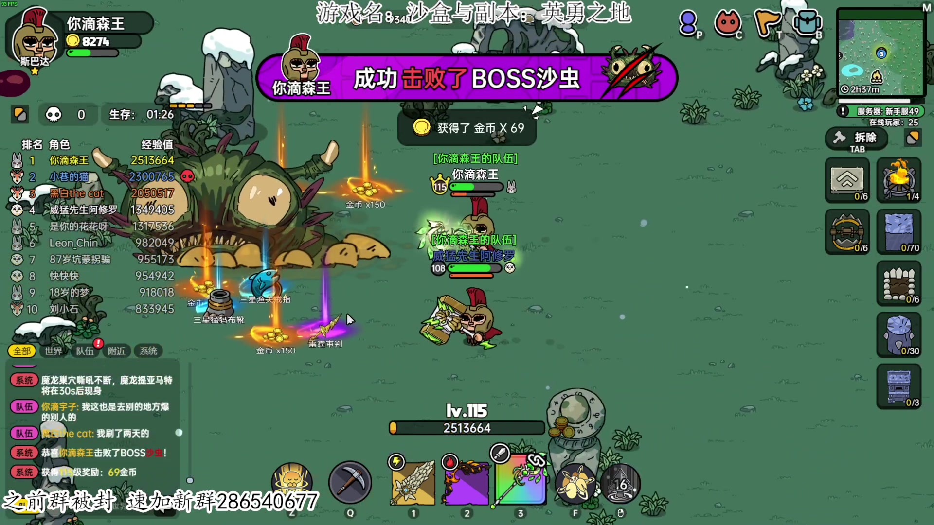 【2023-07-11 20点场】我有上将潘森：【森】非对称 甜蜜之家OL