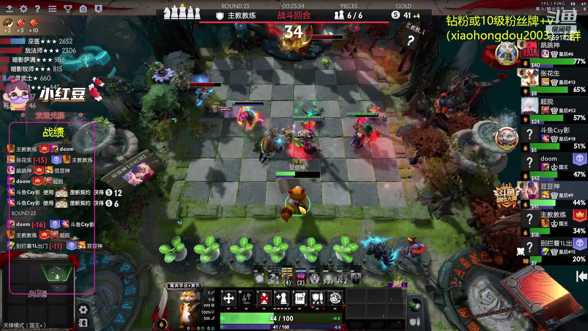 【2023-07-11 17点场】小红豆阿：新年快乐，祝新的一年身体健康！