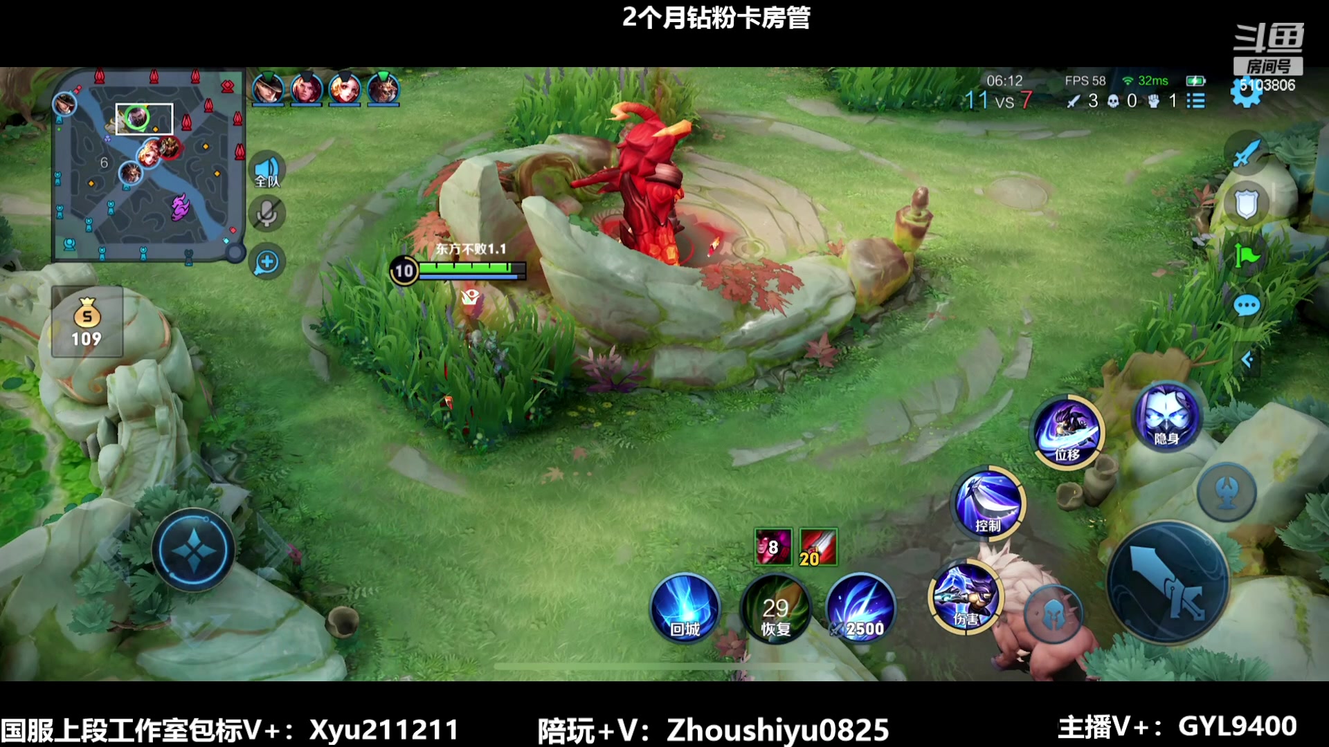 【2023-07-11 08点场】Fly高一刀：高一刀：今天我必须上分