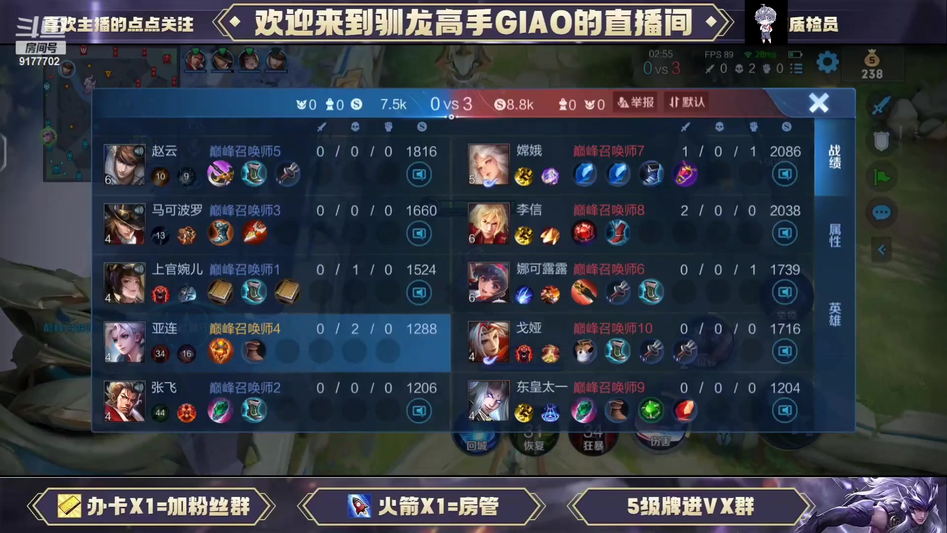 【2023-07-11 19点场】毛绒Giao：封印解除 魔神归来