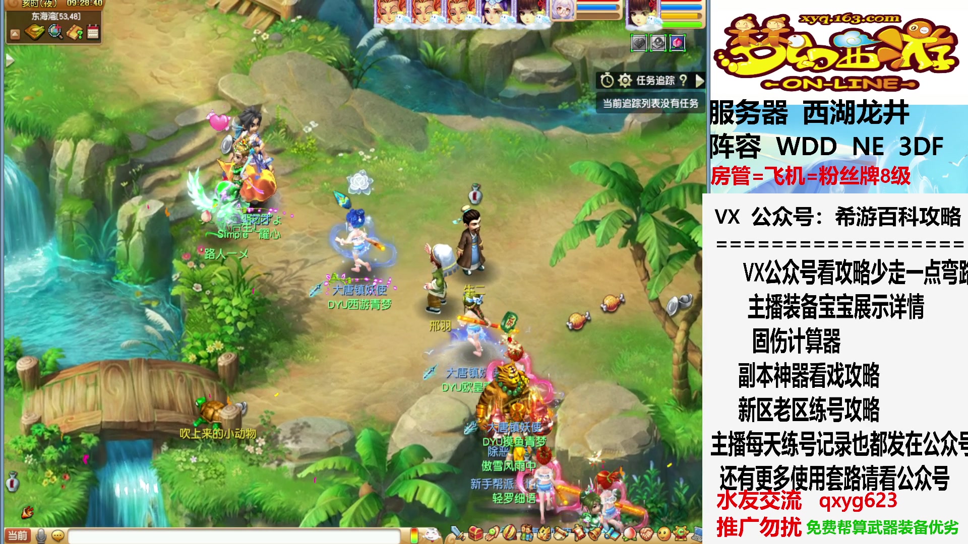【2023-07-11 08点场】oo冠希oo：听说九色鹿改版了？试试