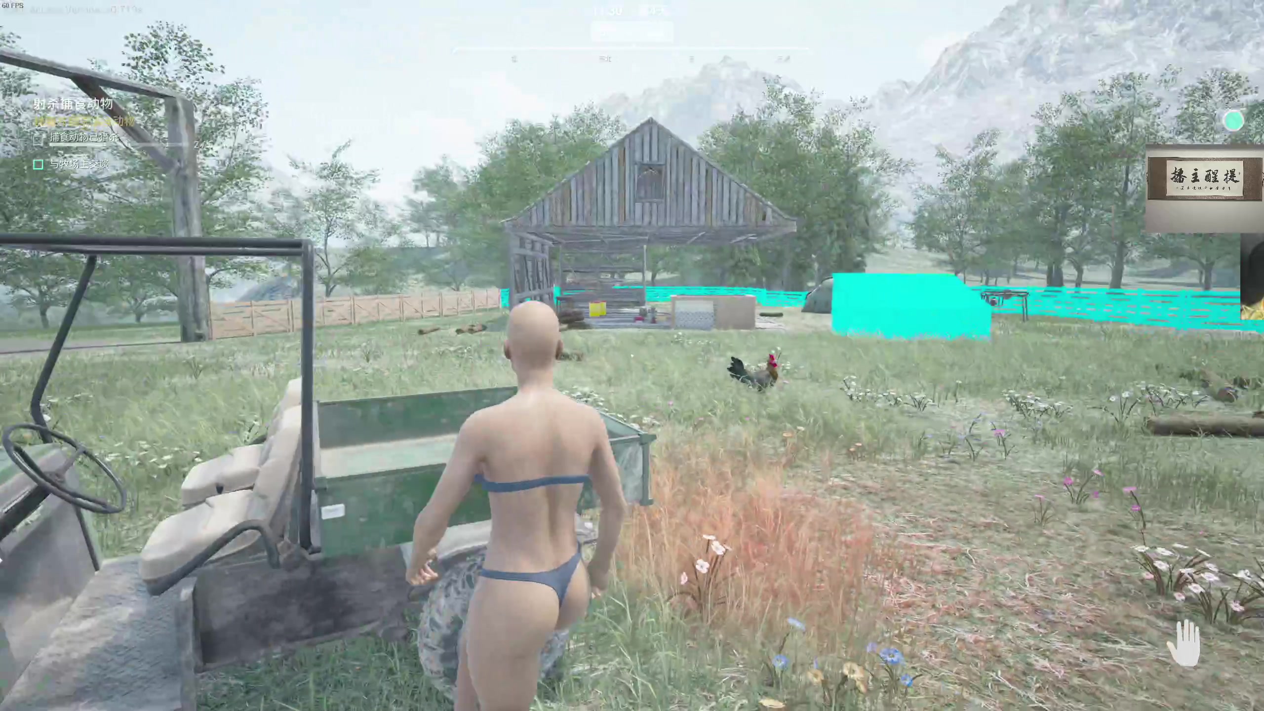 【2023-07-11 01点场】章随便先生：房间装潢模拟器