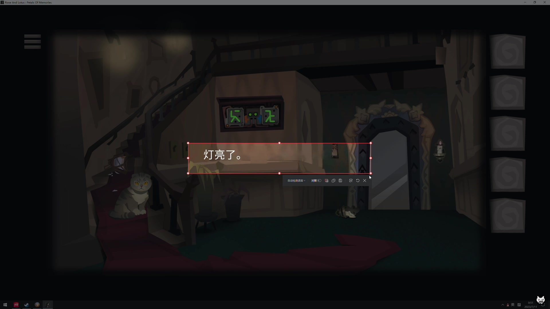 【2023-07-11 00点场】老猫CatGames：【Cat】越南恐怖游戏开荒
