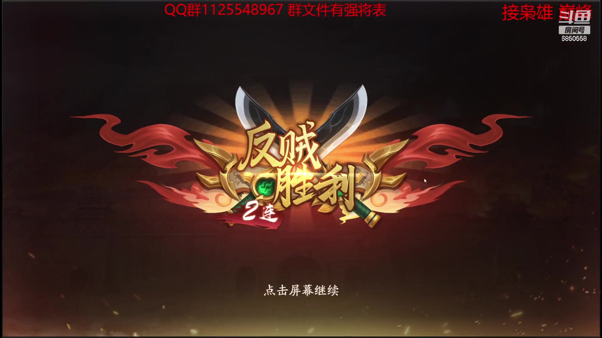 【2023-07-10 14点场】百胜V：诸葛t0+邓艾T2+蔡文姬T1-袁姬T3