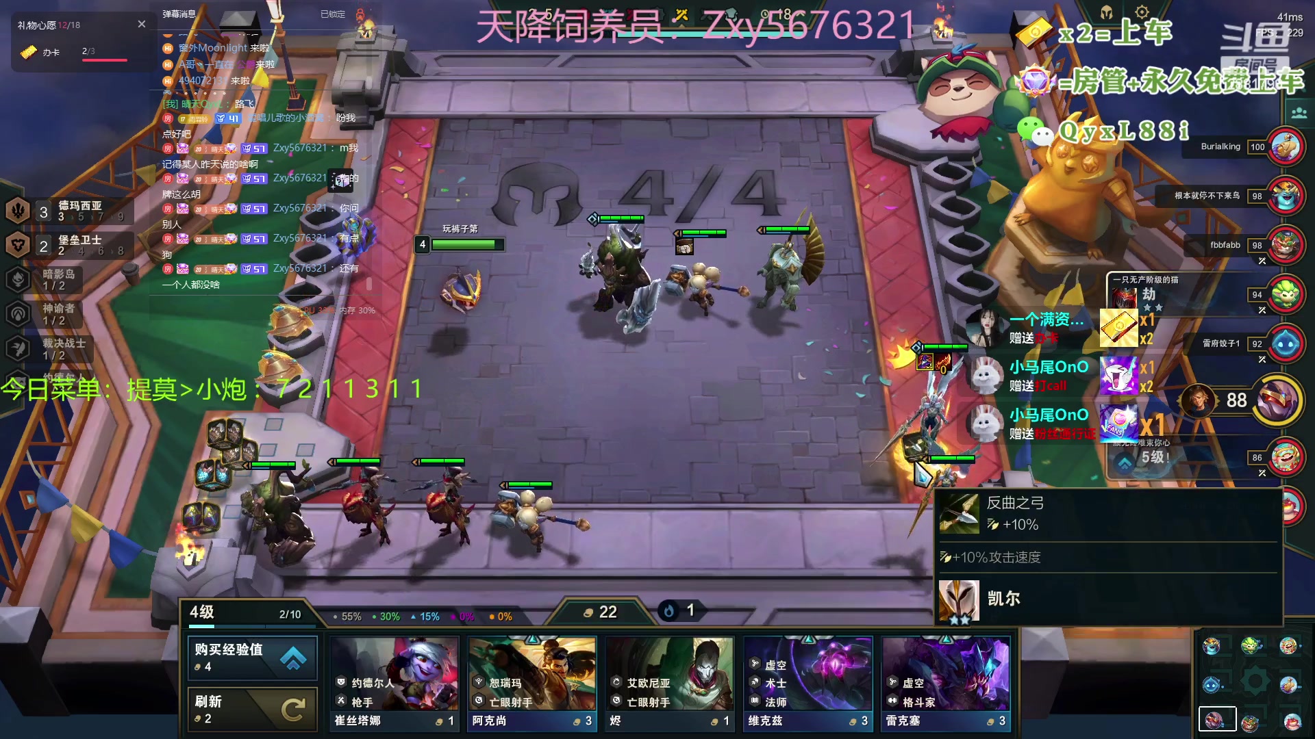 【2023-07-11 12点场】晴天QyxL：晴天：热血正义约德尔王