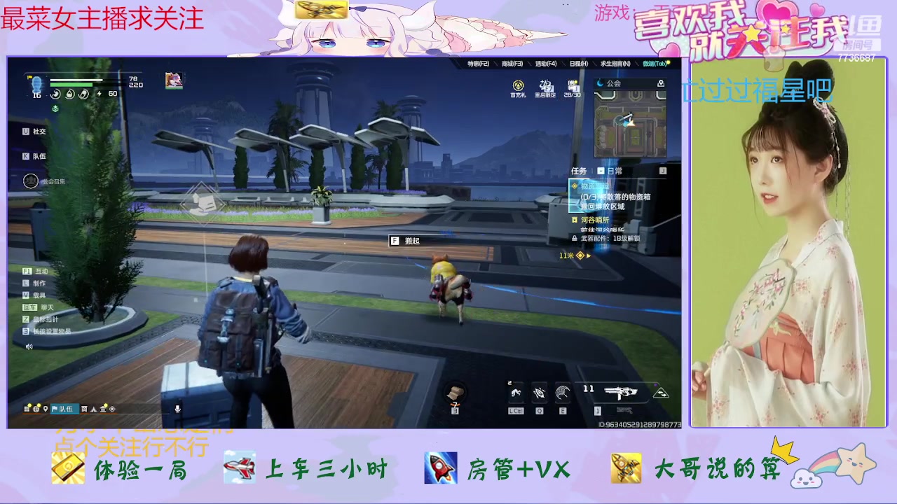 【2023-07-11 14点场】停留在雨中Cium：星球重启来了哦