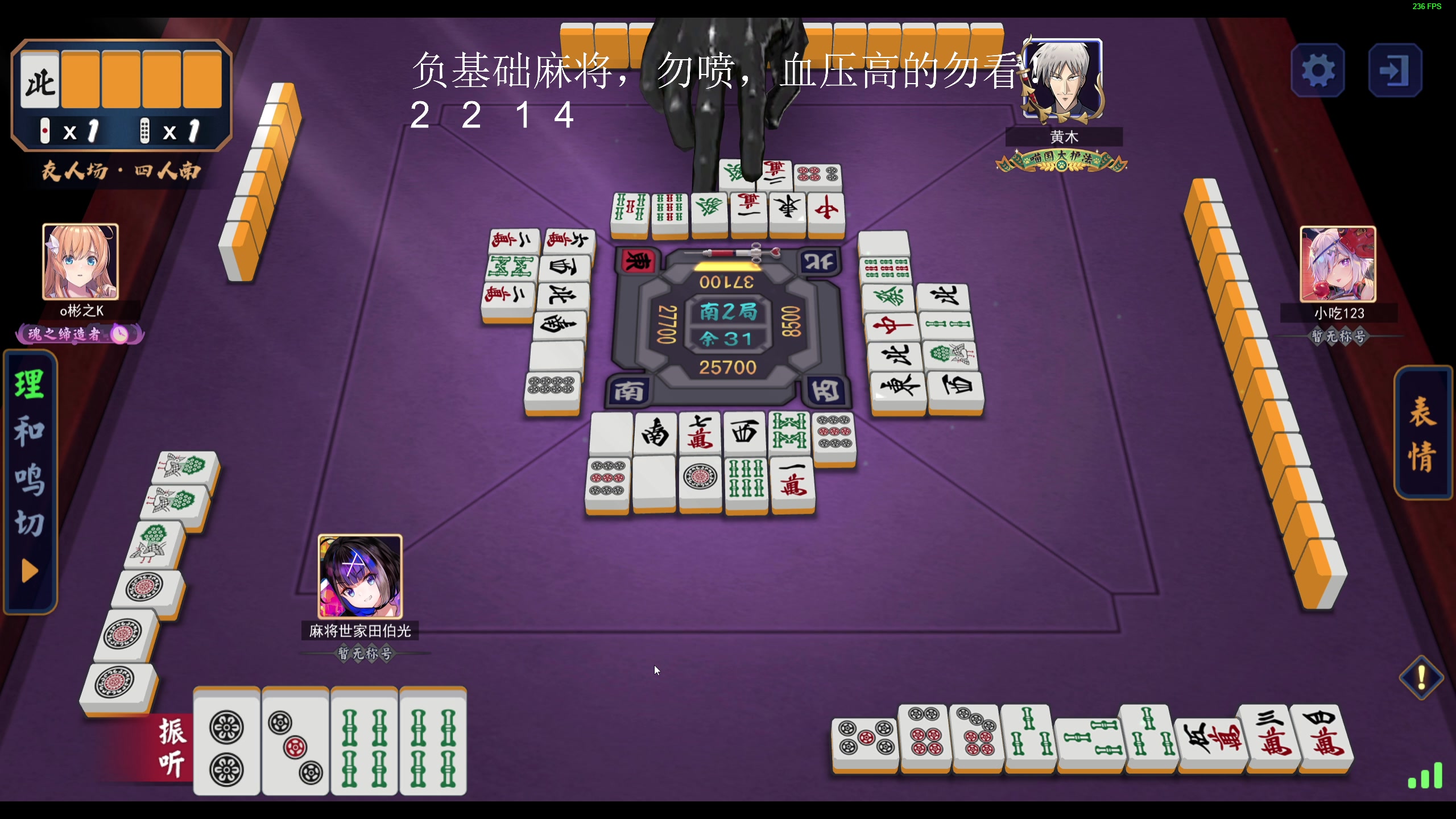 【2023-07-11 20点场】叫我老陈就好了：来这里开心就好，74960！